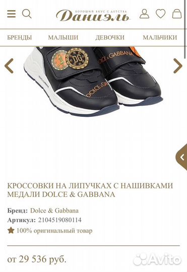 Кроссовки dolce & gabbana