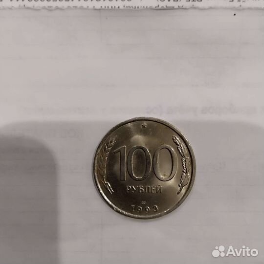 Монеты гкчп