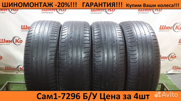 Nokian Tyres Hakka Green 215/60 R16