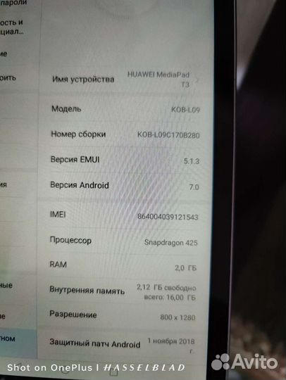 Планшет huawei matepad t3 10