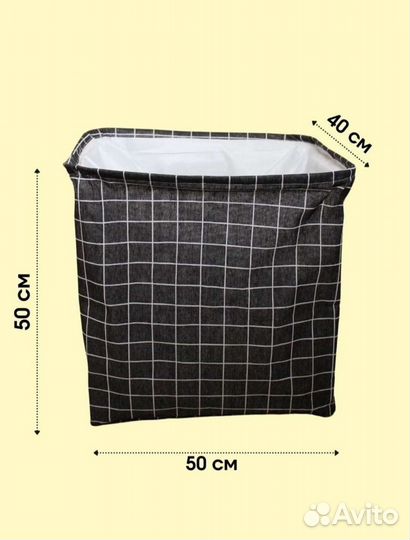 Корзина для игрушек