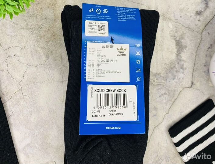 Носки Adidas Solid чёрные оригинал