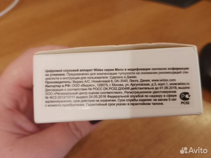 Слуховой аппарат widex