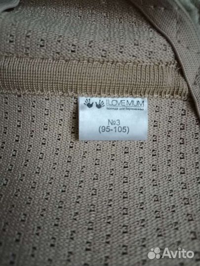 Бандаж для беременных