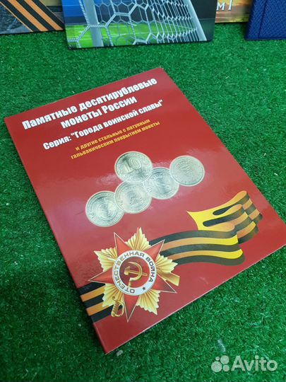 Альбом для монет