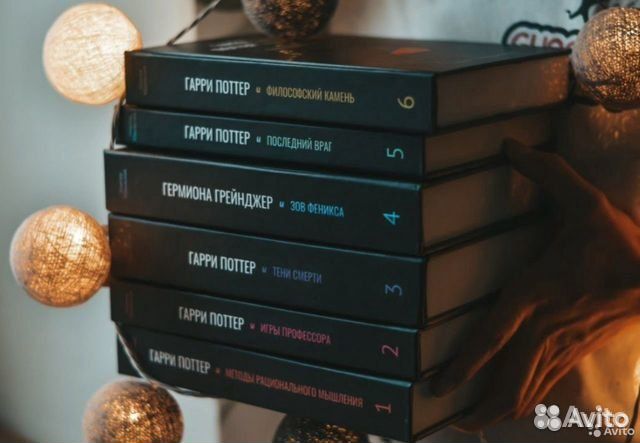 Гарри Поттер и Методы рационального мышления/новые