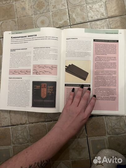 Бас гитара самооучитель