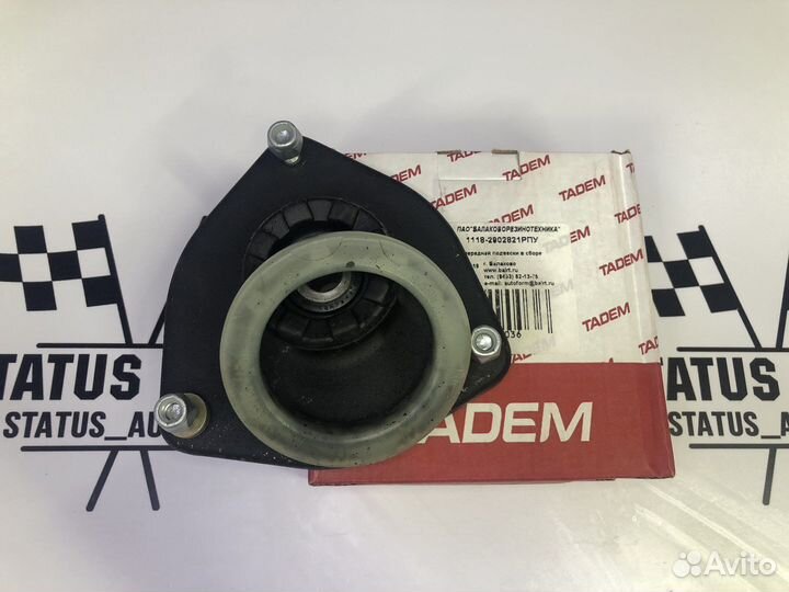 Опора Амортизатора с подшипником Ваз 1118