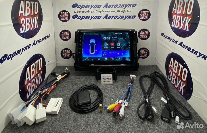 Магнитола Toyota Mark X 2 X130 2009-2019 2-32