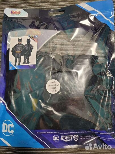 Костюм бэтмен