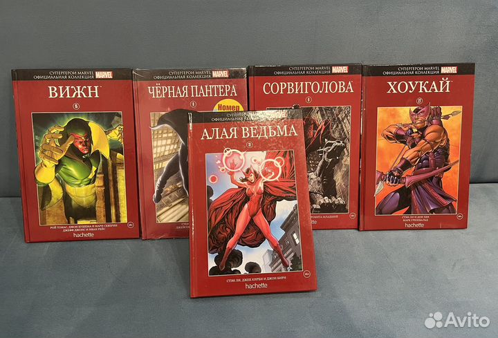 Коллекционные книги комиксы marvel