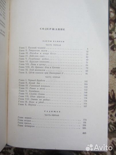В. Шукшин. До третьих петухов. 1976 год