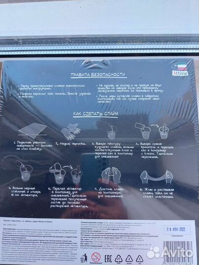 Наборы для творчества