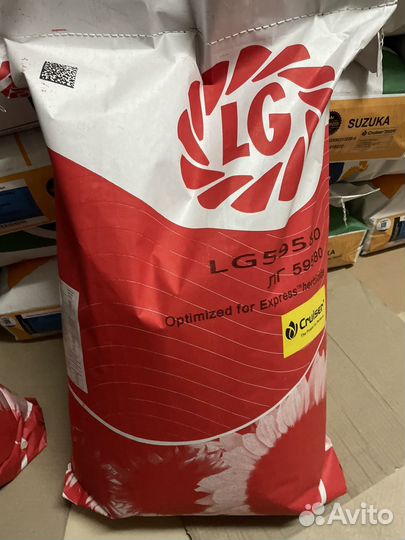 Семена подсолнечника LG 59580/5555/тунка