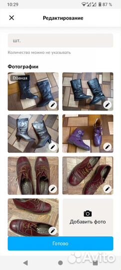 Обувь СССР кожаная разная