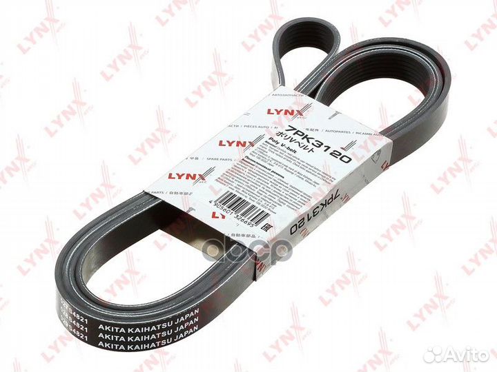 Ремень поликлиновой 7PK3120 lynxauto