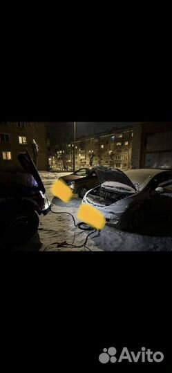 Прикурю ваш автомобиль