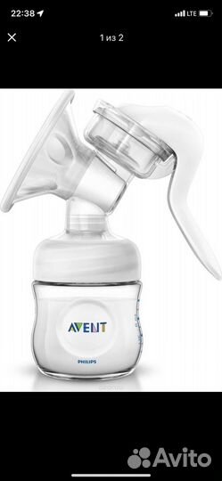 Молокоотсос ручной