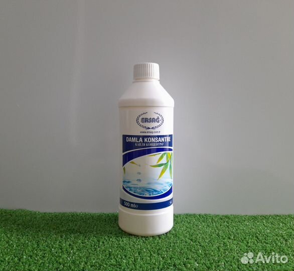 Пятновыводитель