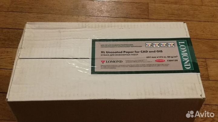 Бумага плоттера 297мм х 175м 1209130 ломонд 5 рул