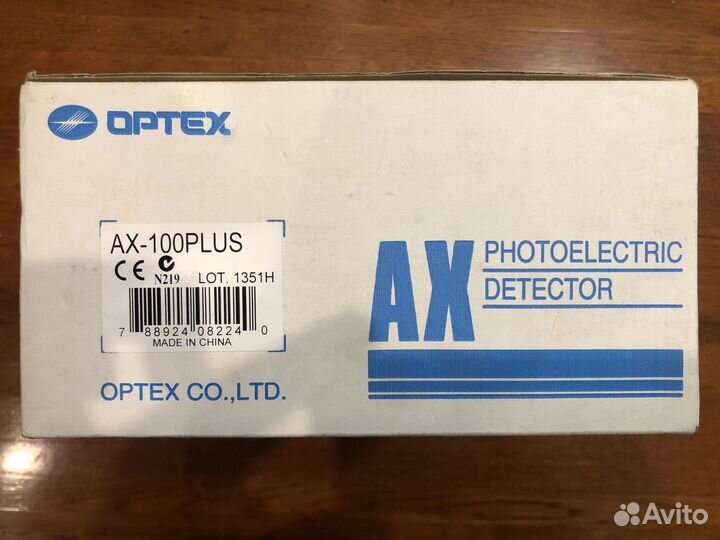 Охранный извещатель AX-100plus optex