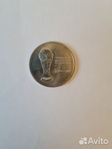 Монета с Чемпионата Мира по футболу 2018г