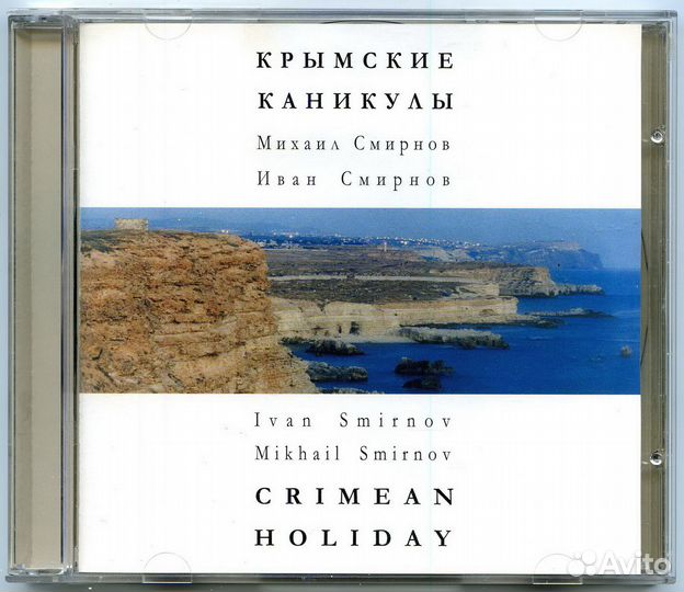 CD. Компакт диски. Музыка