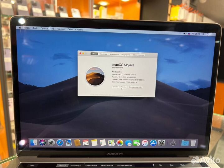 Apple Macbook Pro 13 Touch Bar 2019 i5