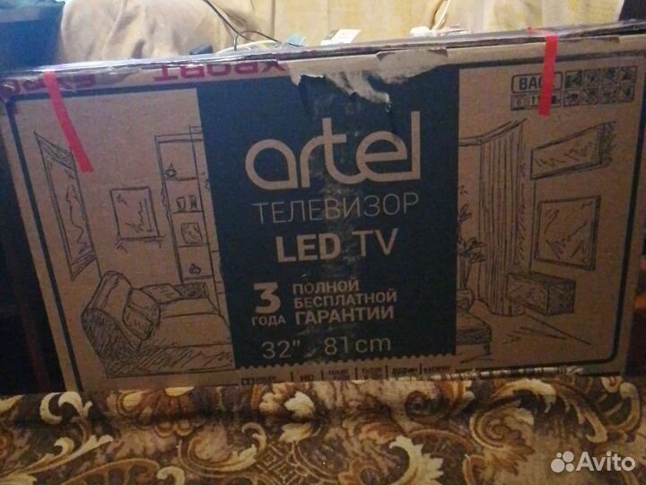 Телевизор бу