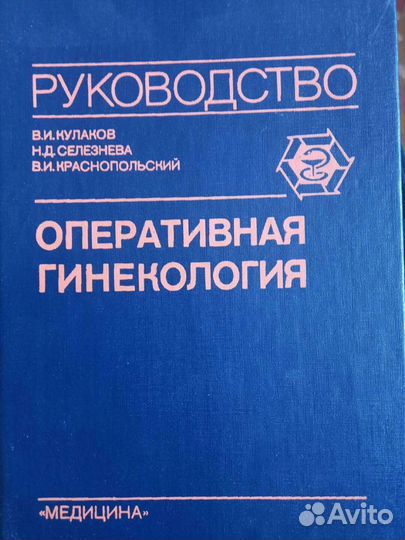 Лекарственные средства