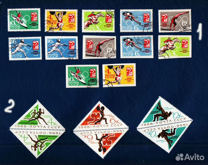 Марки СССР - Спорт