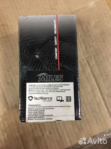 Колодки передние лада веста