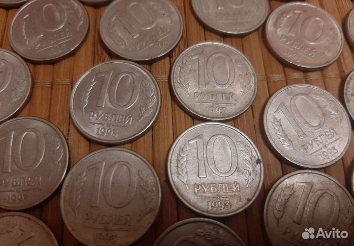 Монеты СССР 10 и 20 рублей 1992г и 1993г