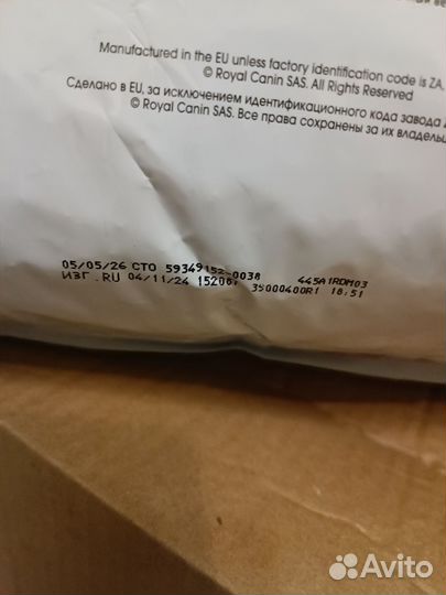 Корм сухой и влажный Renal