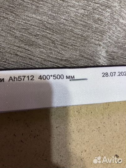 Алмазная мозаика готовая