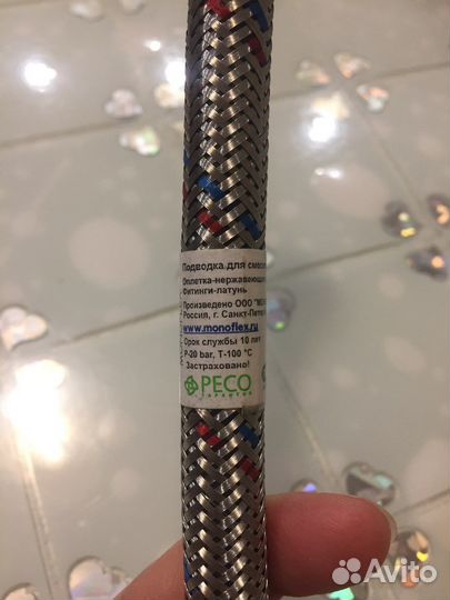 Подводка и др