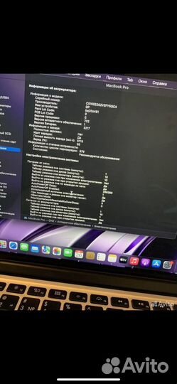 Apple MacBook Pro 13 retina 2015