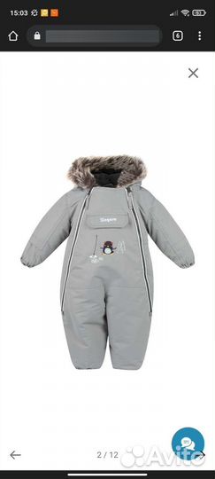 Зимний комбинезон