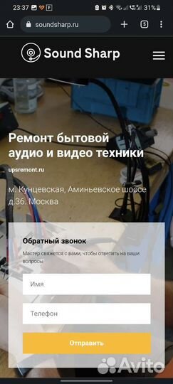 Сделаю сайт / лэндинг для вашего нового бизнеса