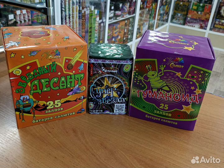 Салют фейерверк