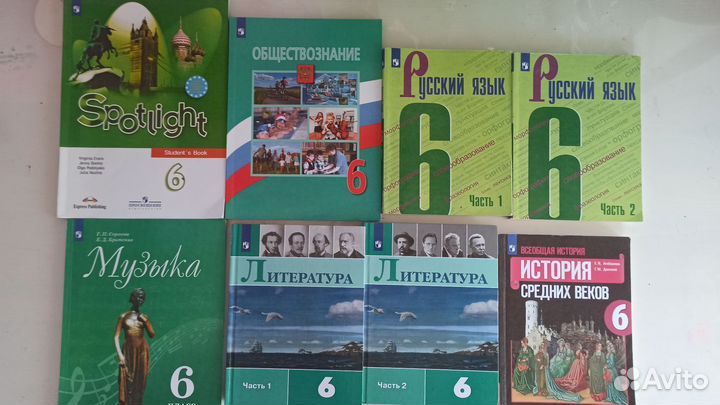 Учебники 3-7 класс