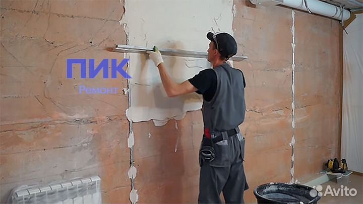 Работа Шпаклевщик по 8 часов