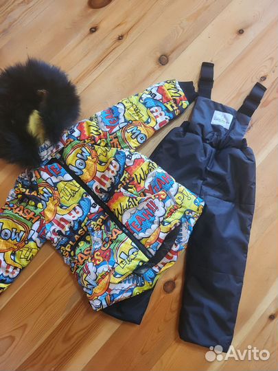 Зимний комплект