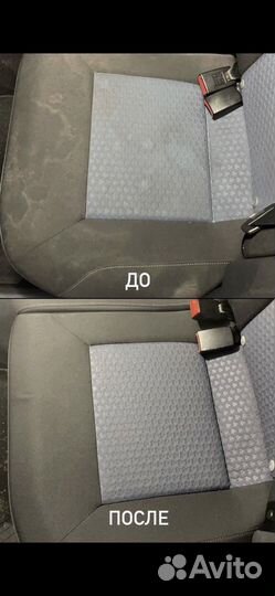 Химчистка авто