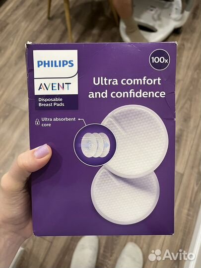 Вкладыши для груди avent