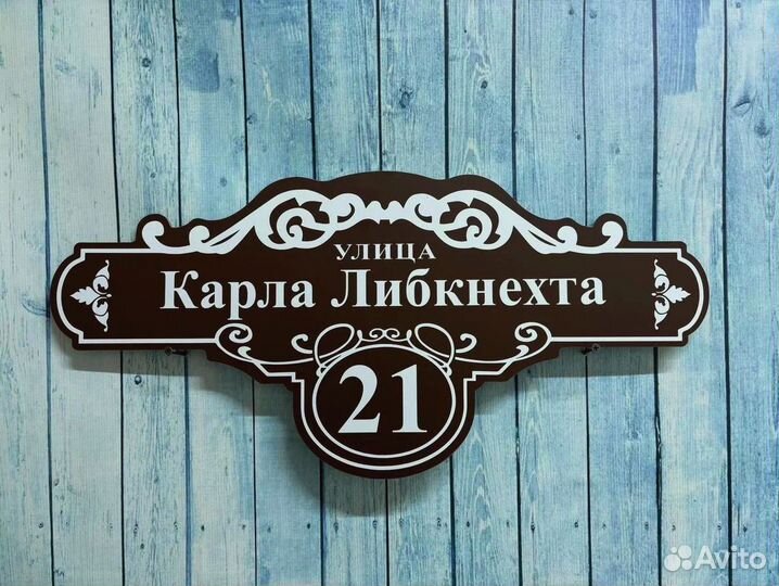 Таблички с вашим текстом от производителя