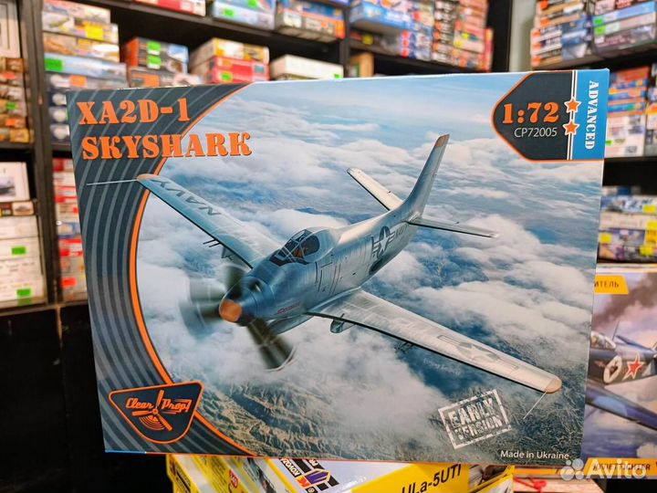 Clear Prop CP72005 XA2D-1 Skyshark Early 1/72