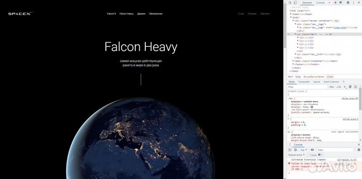 Веб-дизайнер Создание сайтов Верстка html CSS JS