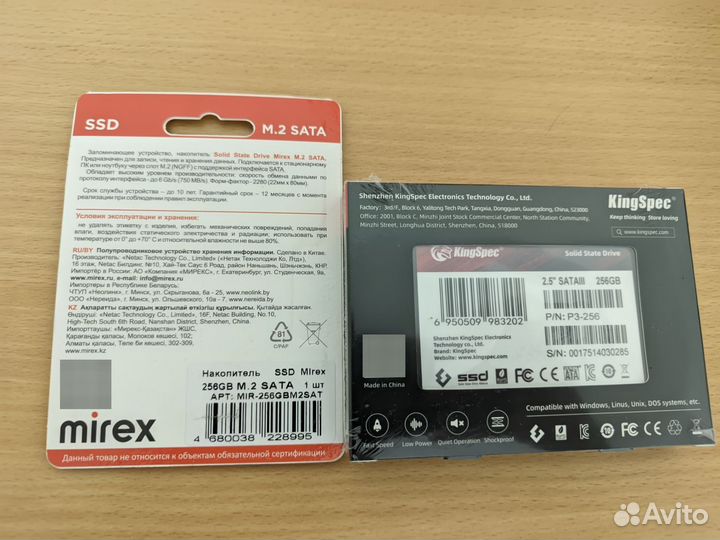 Новые SSD 256gb