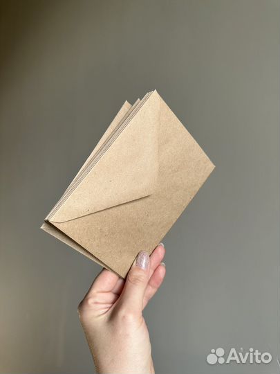 Набор крафт конвертов